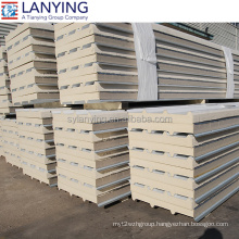 House building material heat insulation sandwich board sandwich panel for roof and wall